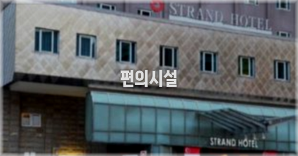 🛎️ 편의시설