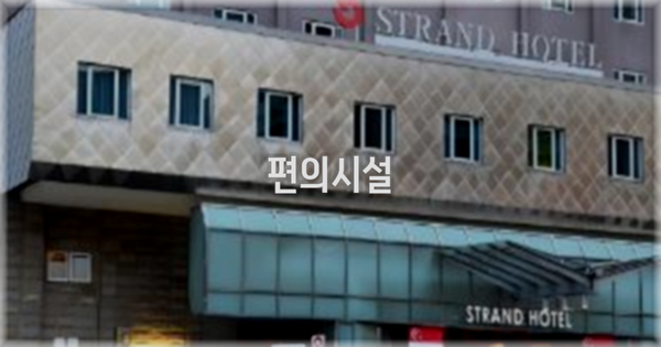 🛎️ 편의시설