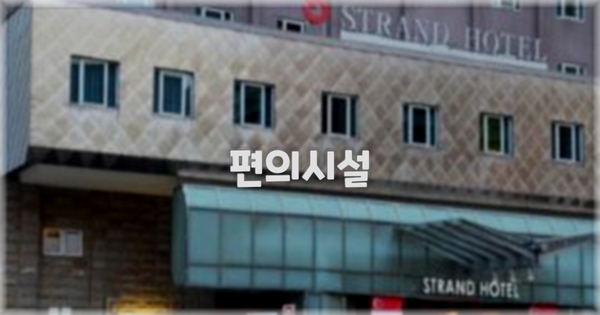 🛎️ 편의시설
