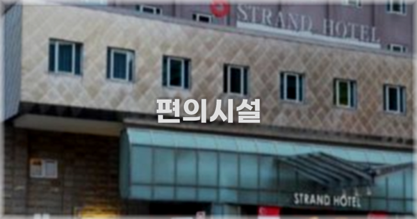 🛎️ 편의시설